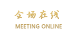 苏州太湖高尔夫酒店